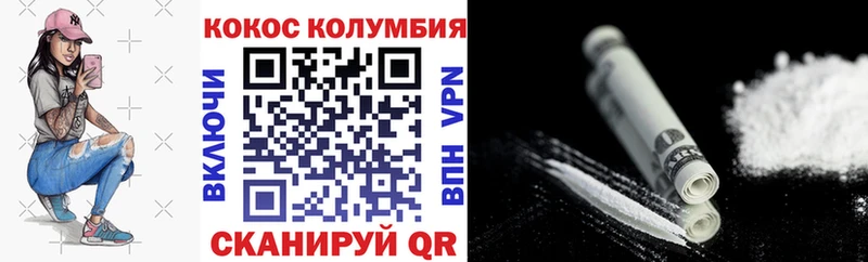 Каннабис Железногорск
