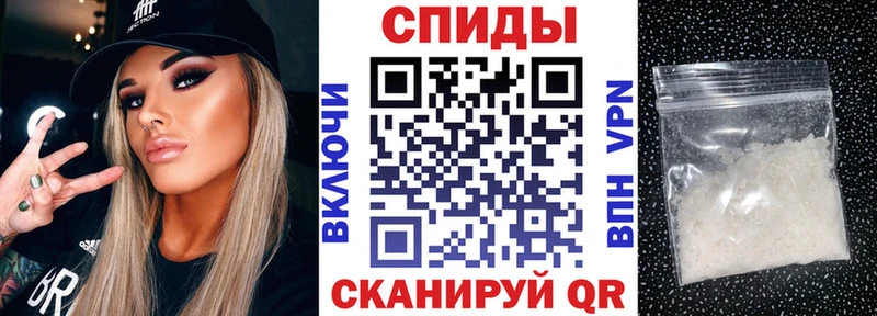 купить наркотик  Железногорск  АМФ Розовый 