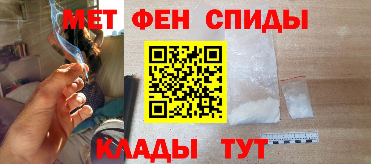 АМФ 98%  АМФ  Железногорск 