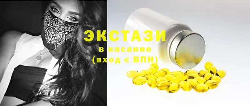 Ecstasy Дубай  Железногорск 