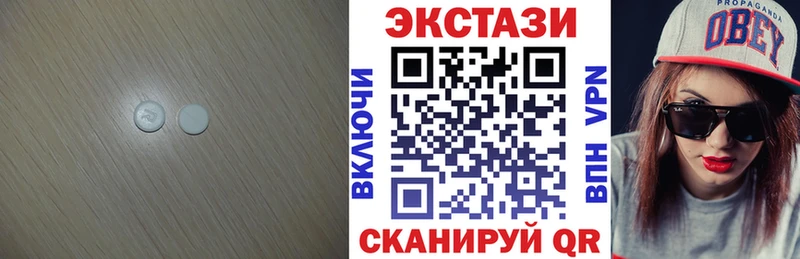 Ecstasy DUBAI  Железногорск 