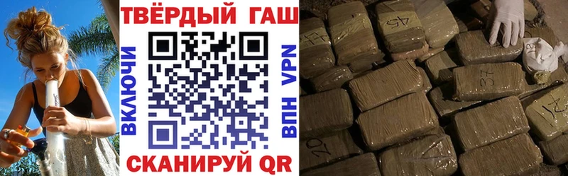 ГАШИШ индика сатива  Железногорск 
