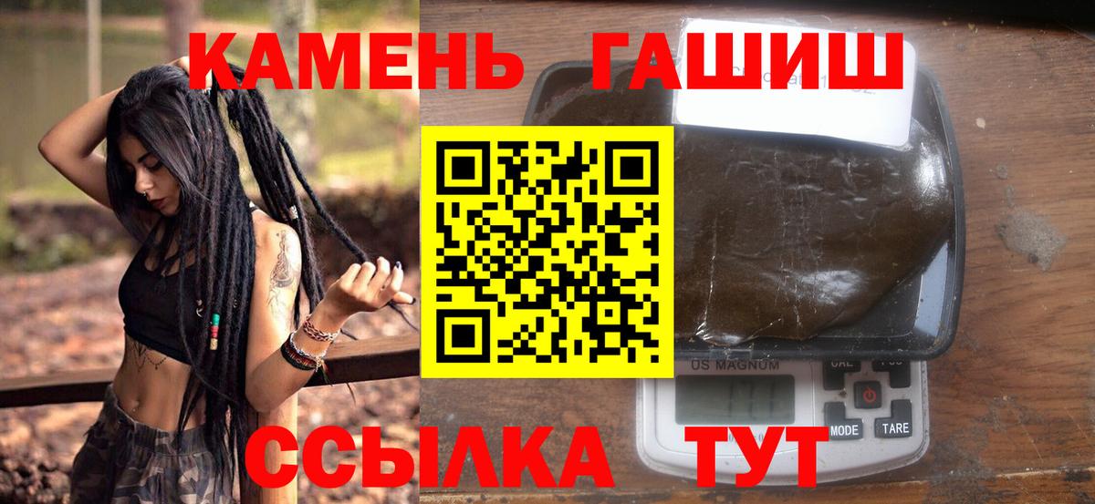 Гашиш Ice-O-Lator Железногорск