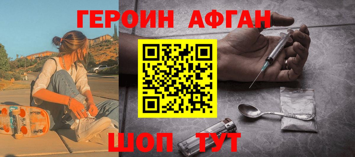 Мефедрон  Железногорск  Кокаин  Вход с VPN  Каннабис  Гашиш  Масло ТГК 