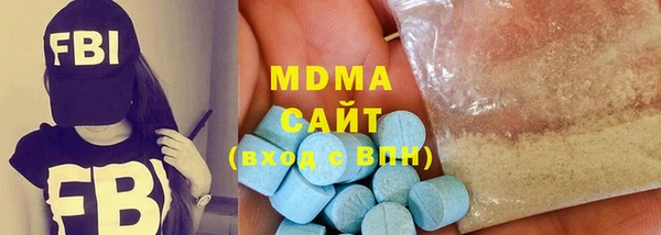 хмурый Медногорск