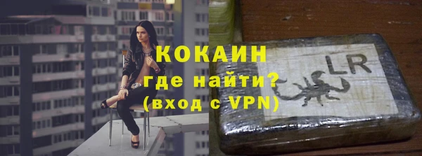 кокаин VHQ Белокуриха