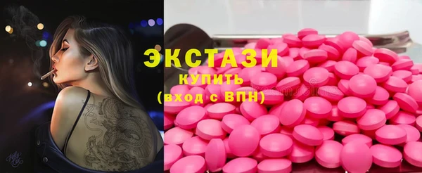 винт Медвежьегорск