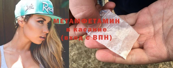 кокаин VHQ Магас