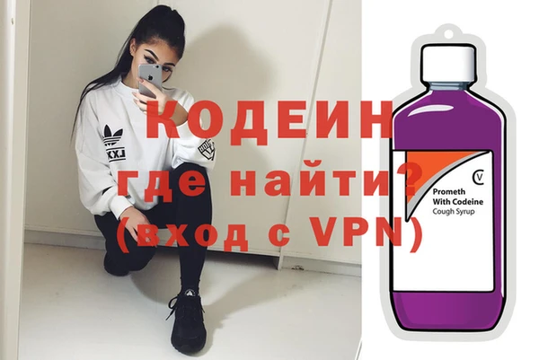 винт Медвежьегорск