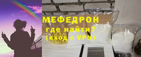 винт Медвежьегорск