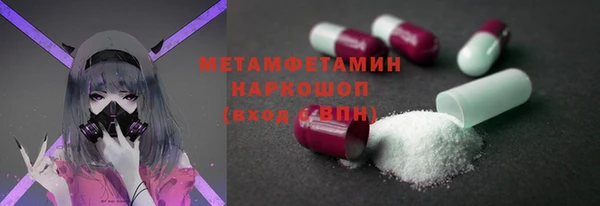 кокаин VHQ Магас
