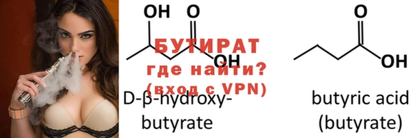 кокаин VHQ Белокуриха