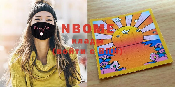кокаин VHQ Магас