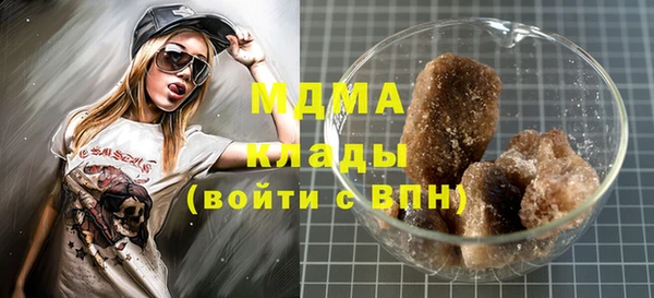 хмурый Медногорск