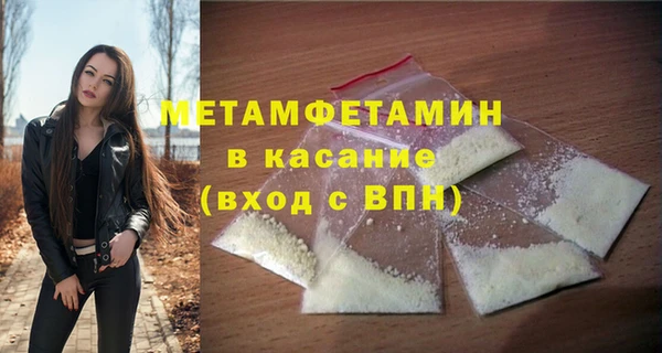 скорость mdpv Магадан