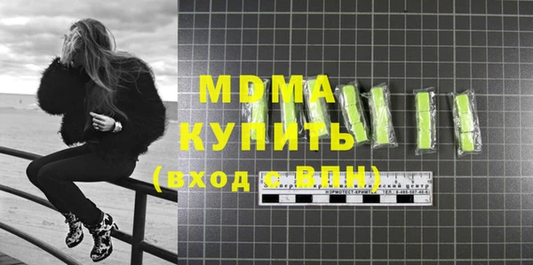 винт Медвежьегорск