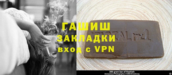 винт Медвежьегорск