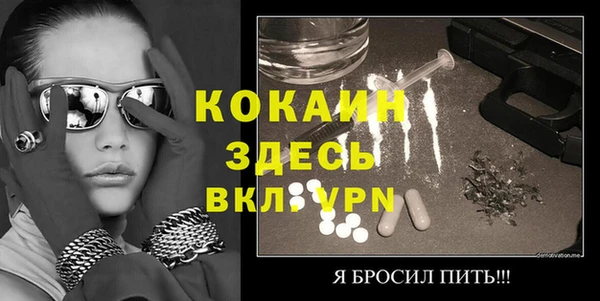 mix Аша