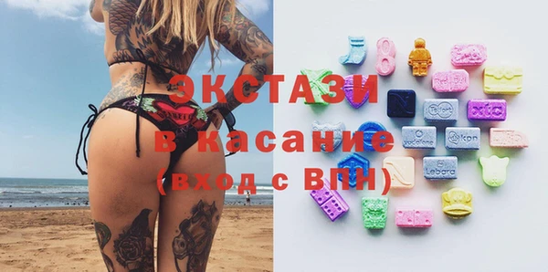 винт Медвежьегорск