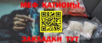 меф Берёзовский