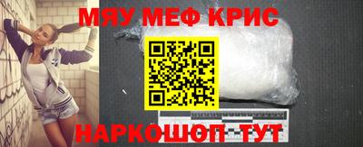а пвп мука Волжский
