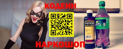 гашишное масло Беслан