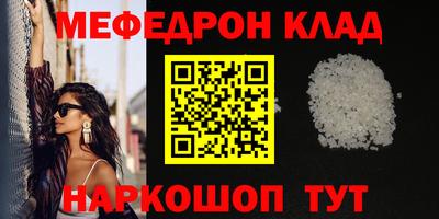 mdpv Азнакаево