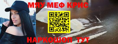 дурь Волгодонск