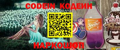 эйфоретик Бийск