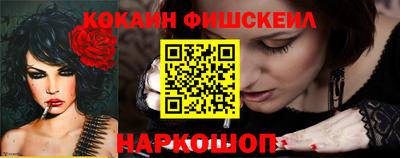 эйфоретик Бийск