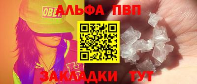 хмурый Волжск