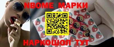 эйфоретик Бийск