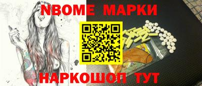 меф Берёзовский