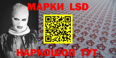 эйфоретик Бийск