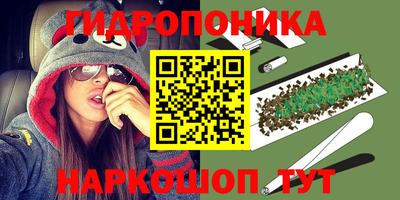 гашишное масло Беслан