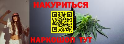 марки nbome Абинск