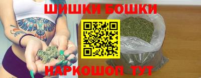 гашишное масло Беслан