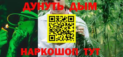 дурь Волгодонск
