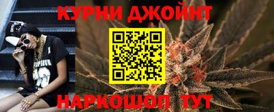 гашишное масло Беслан