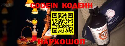 меф Берёзовский