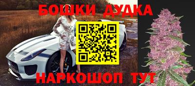 гашишное масло Беслан