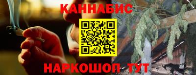 дурь Волгодонск