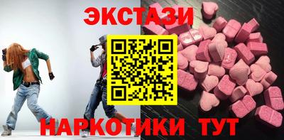 гашишное масло Беслан