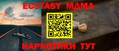 хмурый Волжск