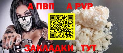 дурь Волгодонск