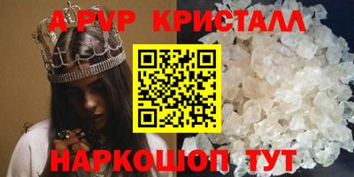 эйфоретик Бийск