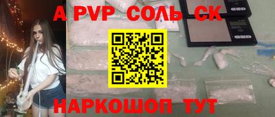 дурь Волгодонск