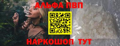 дурь Волгодонск