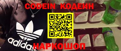 дурь Волгодонск