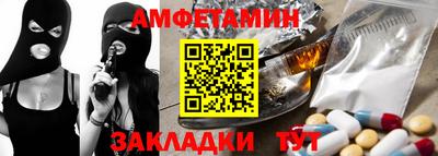 меф Берёзовский